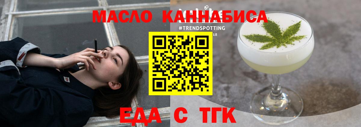 Canna-Cookies конопля  Вход с VPN  Россия 