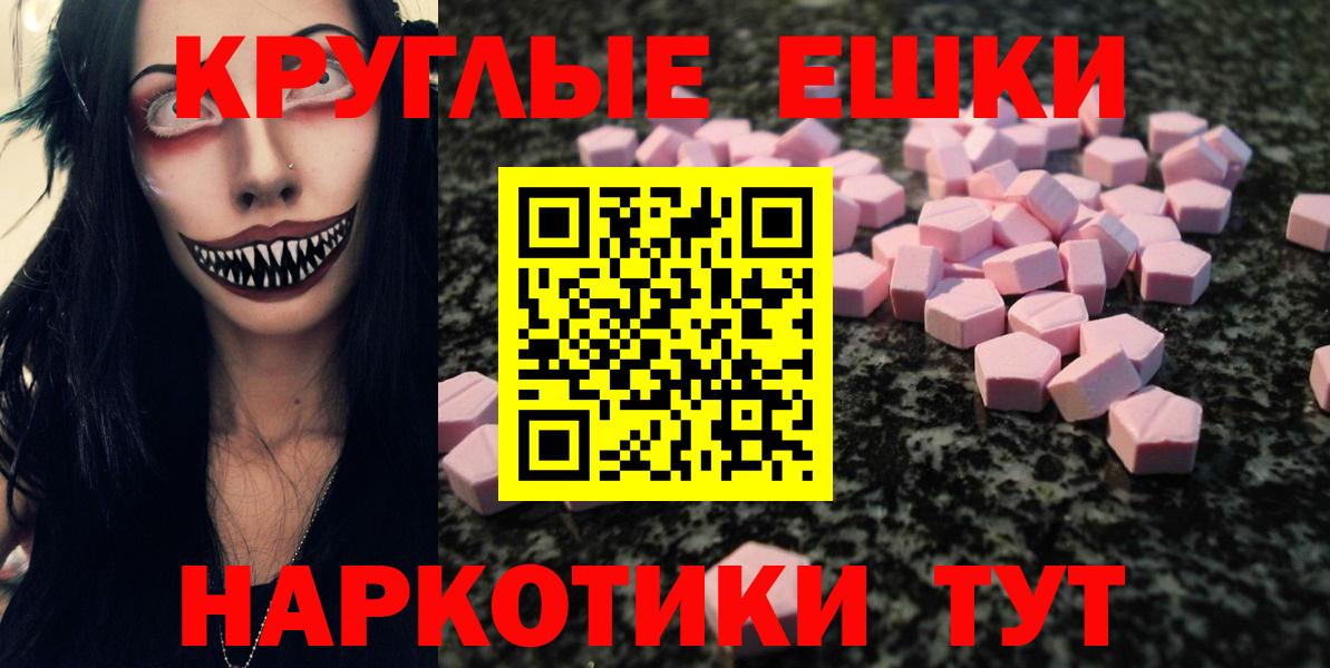 Экстази Cube Россия