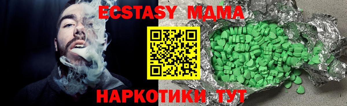 Ecstasy TESLA  ЭКСТАЗИ  Россия  Вход с VPN 