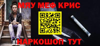 прущие крисы Азнакаево