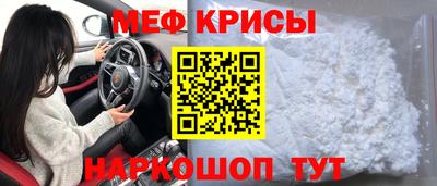 прущие грибы Абинск