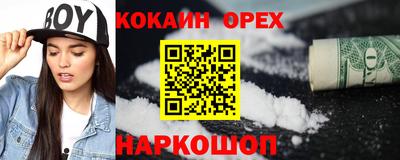 прущие грибы Абинск