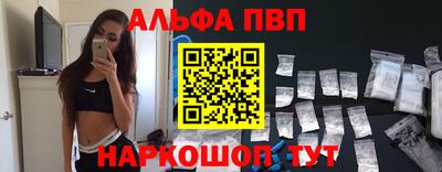 прущие крисы Азнакаево