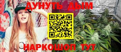 дистиллят марихуана Абакан