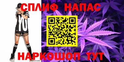 дистиллят марихуана Абакан