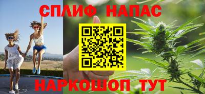 дистиллят марихуана Абакан