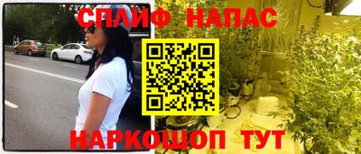 дистиллят марихуана Абакан