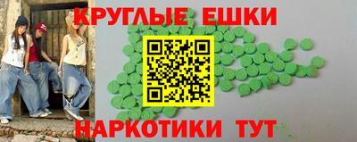 прущие крисы Азнакаево