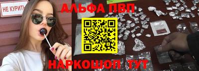 прущие грибы Абинск