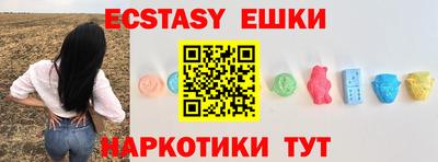прущие грибы Абинск