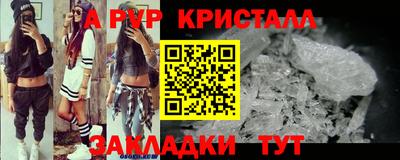 дистиллят марихуана Абакан