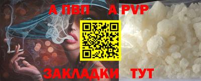 прущие крисы Азнакаево