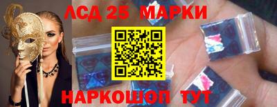 прущие грибы Абинск