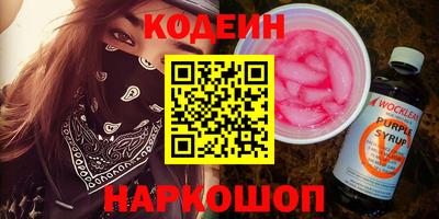 прущие крисы Азнакаево