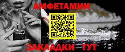 прущие крисы Азнакаево
