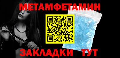 прущие крисы Азнакаево