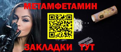 прущие крисы Азнакаево