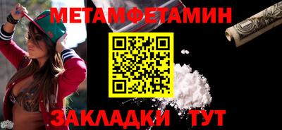 прущие крисы Азнакаево