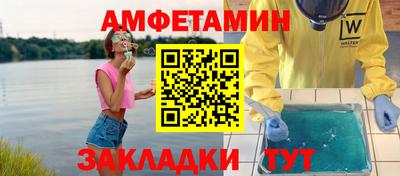 прущие крисы Азнакаево