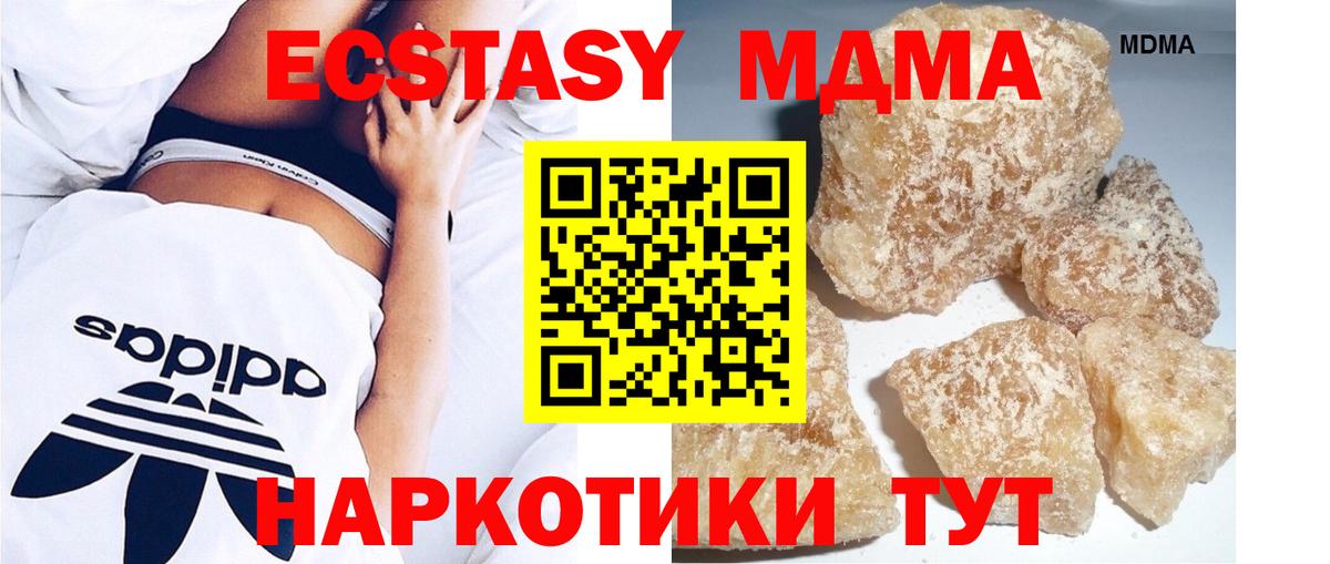 MDMA VHQ Россия