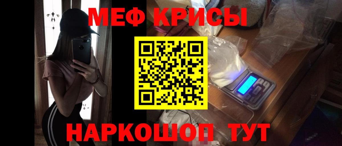 МЕФ  Россия