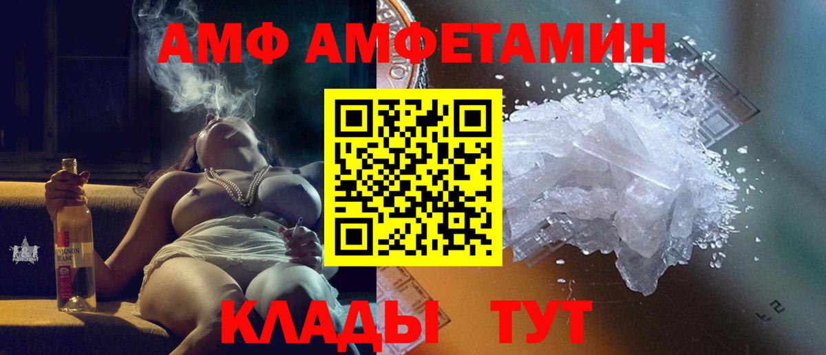 Первитин витя  Первитин витя  Вход с VPN  Россия 