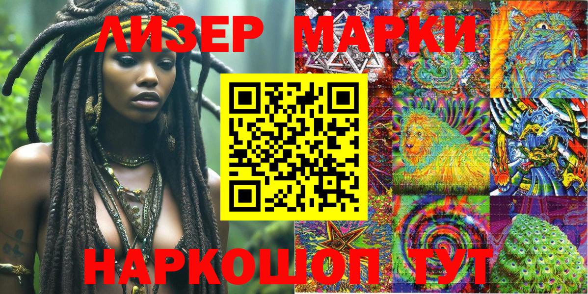 Бошки Шишки  ГАШИШ  COCAIN  Конопля  Мефедрон   NBOMe  Россия  Вход с VPN  ГАШ  Alpha PVP СОЛЬ кристаллы 